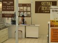 Сеть салонов "Оптика - Пенсне". Салон «В Каменке» Пензенская обл., с. Каменка, ул. Чкалова 21
тел.: 8(8412)29-19-22. Продажа очков, контактных линз, солнцезащитных очков. Подбор очков, проверка зрения