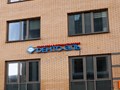 Фото компании ООО «Дента-Эль» 5