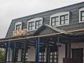 Фото компании  Баня-кафе "Застава" 3