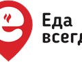 Фото компании  Еда всегда 1