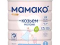 Молочная смесь МАМАКО 1 Premium с олигосахаридами 800 грамм.