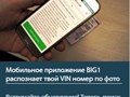 Фото компании ООО Бигодин 1