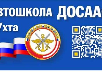Фото компании  Доссаф 1