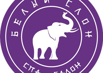 Фото компании  "Белый слон" 2