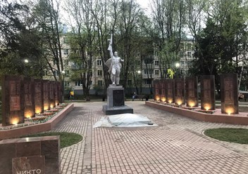 г. Троицк памятник ВОВ
Использовалась светотехническая система Серия &quot;Т1&quot; и точечные светодиодные светильники 7Вт