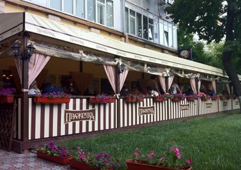 Фото компании  Пражечка, ресторан 3