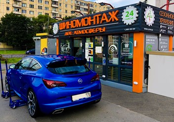 Фото компании ООО Шиномонтаж "Две атмосферы" на улице Олеко Дундича 3