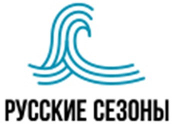 Фото компании ООО Русские сезоны 1