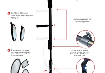 Досмотровое устройство (досмотровое зеркало) с подсветкой «Перископ-185». 5 встроенных светодиодов. Раздвижная штанга. Антивандальные зеркала.  Сайт: https://nppmart.ru/shop/dosm/periscop_185/