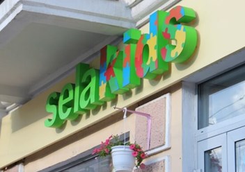 Фото компании  РЕКЛАМНЫЙ ЗАВОД 6