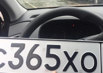 Фото компании ООО Постановка на учет в ГИБДД 1