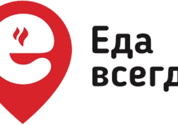 Фото компании  Еда всегда 1