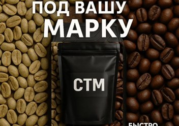 Фото компании ООО Кафето 1