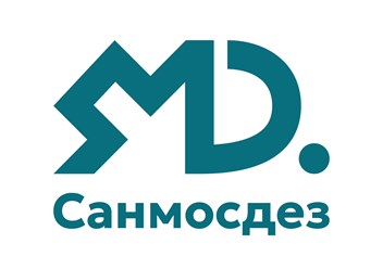Фото компании ООО Санмосдез Роспотребнадзор 1