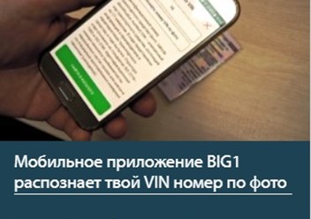 Фото компании ООО Бигодин 1