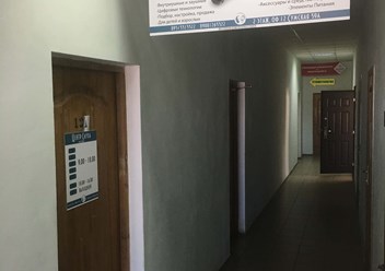 Фото компании  Центр Слуха 2