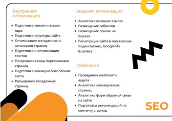 Фото компании ИП Online Help Center 2
