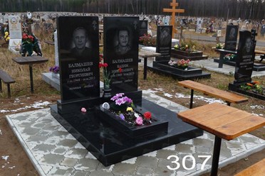 Фото компании  Благодать 2