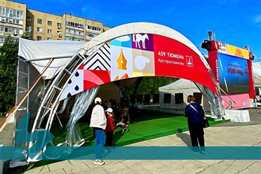 ПОДГОТОВКА К ПРАЗДНОВАНИЮ 439-й годовщины основания города Тюмени - в полном разгаре. Подробнее https://vk.com/brendmedia_72?w=wall-228156506_706