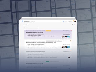 Фото компании ООО Веб-студия Mywcon 22