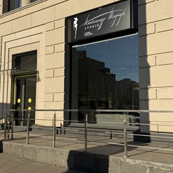 Фото компании  Todchuk Studio Ленинградский 95