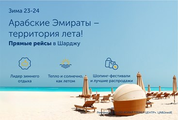 Фото компании  Coral Travel 2