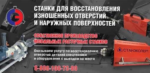 Фото компании  СТАНЭКСПЕРТ® 1