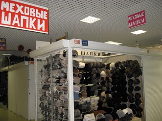 Фото компании ИП Меховые шапки 2