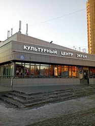Фото компании  Рекламное агентство полного цикла «Аккорд» 2