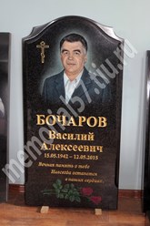 Памятник для Бочарова В.А.  Цветной портрет на фото