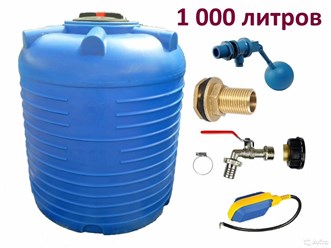 &#128207; Технические характеристики:
Диаметр - 103 см
Высота - 130 см
Объем - 1 000 литров
Толщина стенки - 8 мм
Внутренний диаметр крышки - 390 мм
Вес - 25 кг.