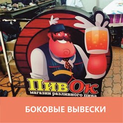 Фото компании  Рекламное агентство Фабрика Рекламы Сургут 17