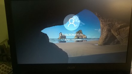 Успешное восстановление входа в OS Windows 10