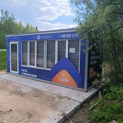 Фото компании ООО Карлсон Медиа 47