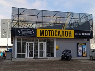 Фото компании ООО "Роллинг мото" 1