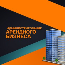 Фото компании ООО Аренда 4