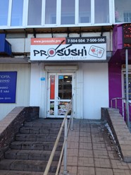 Фото компании  Pro-Sushi 6