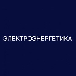Фото компании  Современный Институт Интеллектуального Развития 3