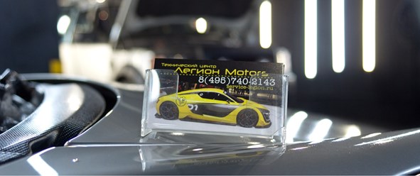 Фото компании Техцентр Легион Моторс 1