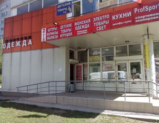 Фото компании  Шторы Зябликово 6