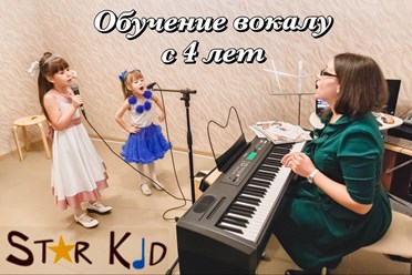 Фото компании ИП Star Kid Studio 3