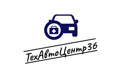 Фото компании ООО ТехАвтоЦентр36 1