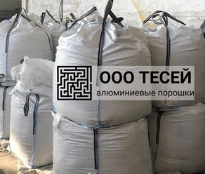 Фото компании ООО Тесей 1