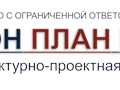 Фото компании ООО "Регион план проект" 1