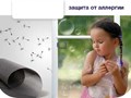 Фото компании ООО Сервис Окон 5