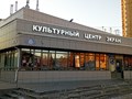 Фото компании  Рекламное агентство полного цикла «Аккорд» 2
