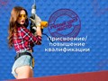 Фото компании ООО Мастер 1