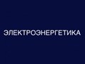 Фото компании  Современный Институт Интеллектуального Развития 3