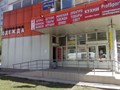 Фото компании  Шторы Зябликово 6