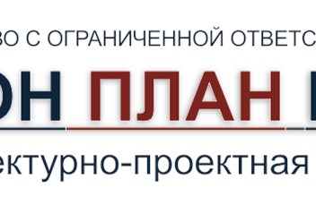 Фото компании ООО "Регион план проект" 1